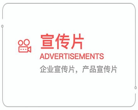 湖南企业宣传片 