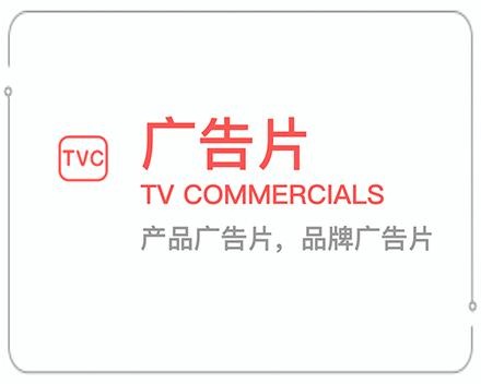 湖南广告片 